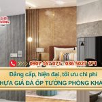 Đẳng cấp, hiện đại, tối ưu chi phí: Nhựa giả đá ốp tường phòng khách