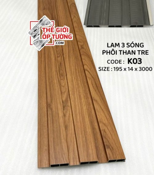 Lam Sóng Ốp Tường Phôi Than Tre Trang trí hiện đại – Chất liệu tự nhiên – Bền đẹp vượt trội Lam sóng ốp tường phôi than tre được làm từ bột than tre ép nhiệt với nhựa nguyên sinh, nổi bật với khả năng chống ẩm, chống mối mọt, ít cong vênh và bền màu theo thời gian. Thiết kế sóng nổi hiện đại, phủ vân gỗ sắc nét, tạo chiều sâu và điểm nhấn sang trọng cho tường vách.