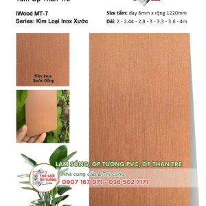 [Vân kim loại] Ốp tường than tre iWOOD chính hãng