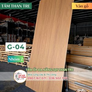 Ốp tường than tre KATA vân gỗ 04